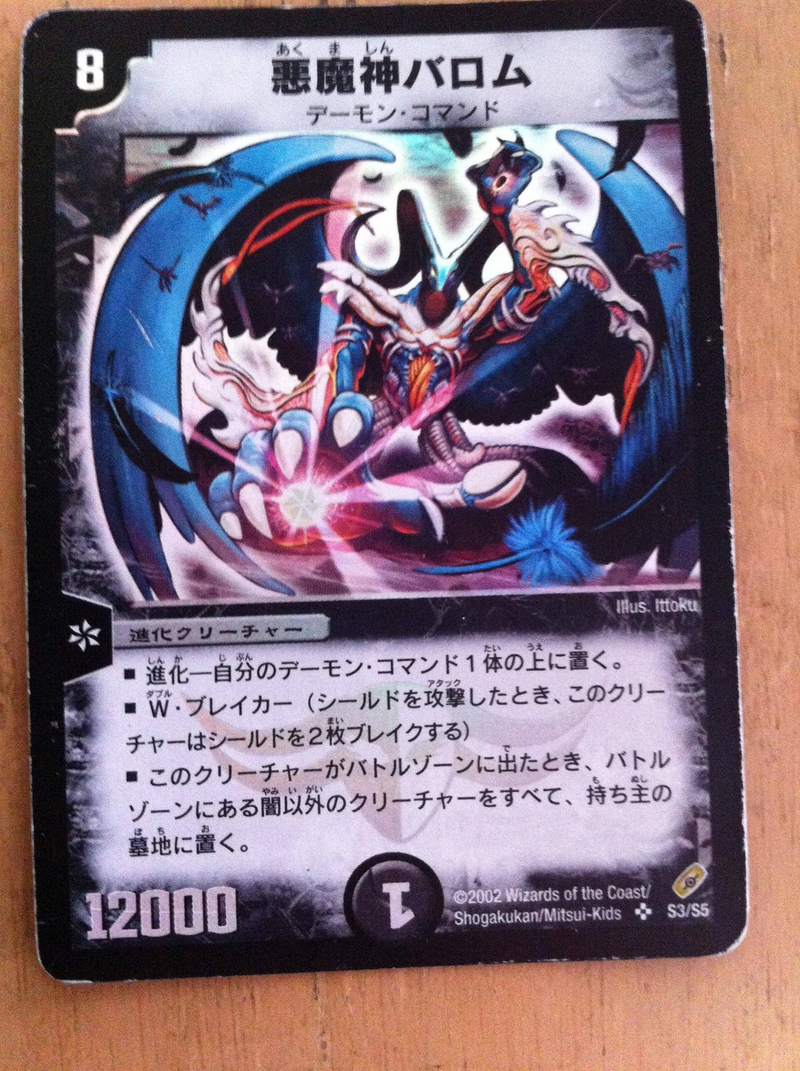 Illustration for article titled Popular Card Game Is Now Melting Eyes